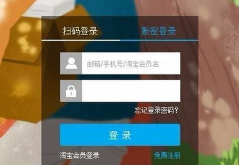 如何取消支付宝手机绑定，怎样解除支付宝上的手机号还能绑吗？图3