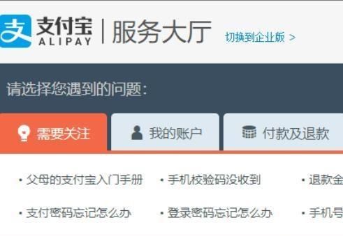 如何取消支付宝手机绑定，怎样解除支付宝上的手机号还能绑吗？图4