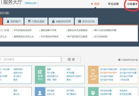 如何取消支付宝手机绑定，怎样解除支付宝上的手机号还能绑吗？图5