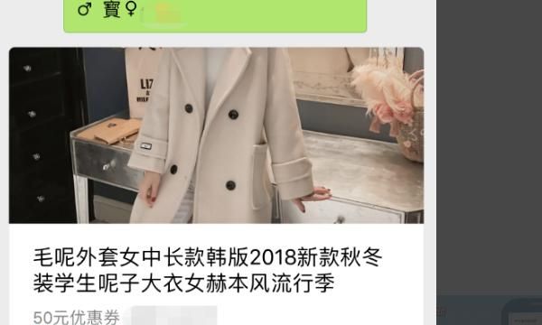 教大家怎么找淘宝优惠券以及使用方法，怎么找淘宝优惠券？淘宝优惠券怎么领取使用？图4