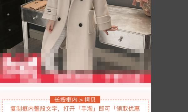 教大家怎么找淘宝优惠券以及使用方法，怎么找淘宝优惠券？淘宝优惠券怎么领取使用？图5