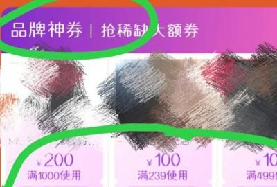 教大家怎么找淘宝优惠券以及使用方法，怎么找淘宝优惠券？淘宝优惠券怎么领取使用？图10