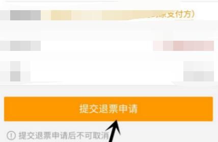 美团的订单怎么退，美团的订单怎么退？图11