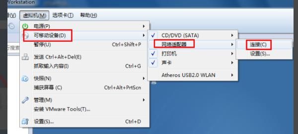 cdlinux 无线路由WPA2破解系统 教程，无线加密WPA怎么破解？图3