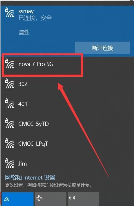 OPPO手机怎么连接电脑共享网络