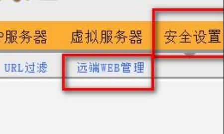 3322动态域名解析，维盟路由器3322动态域名怎么用的？图5