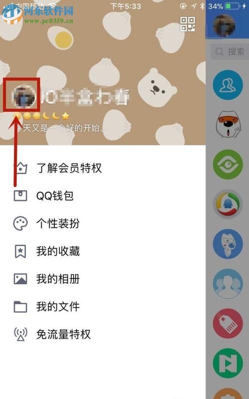 qq历史个性签名怎么能弄成现在的签名时间跟不变