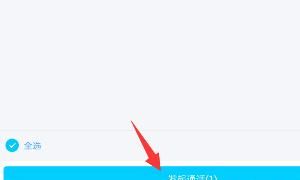 如何查看qq同时在线人数，怎么查看腾讯网QQ全部在线人数？图8