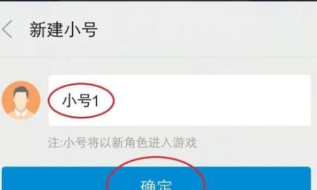 手机qq怎么切换账号登录，拼多多如何切换账号登录？图6