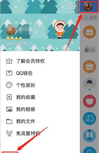 手机qq怎么切换账号登录，拼多多如何切换账号登录？图9