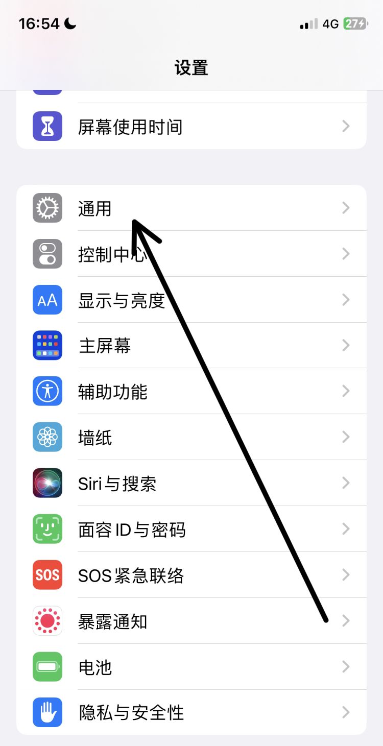 一招让wifi提速几十倍，随身wi-fi怎么提速？图4