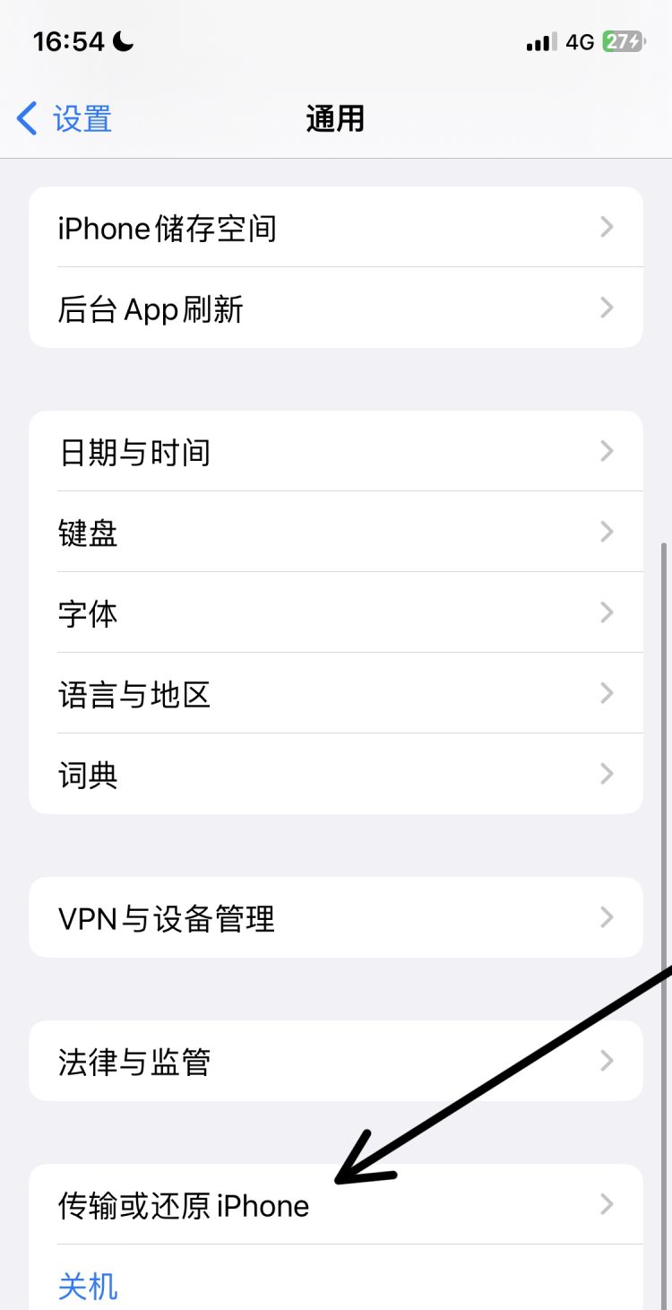 一招让wifi提速几十倍，随身wi-fi怎么提速？图5