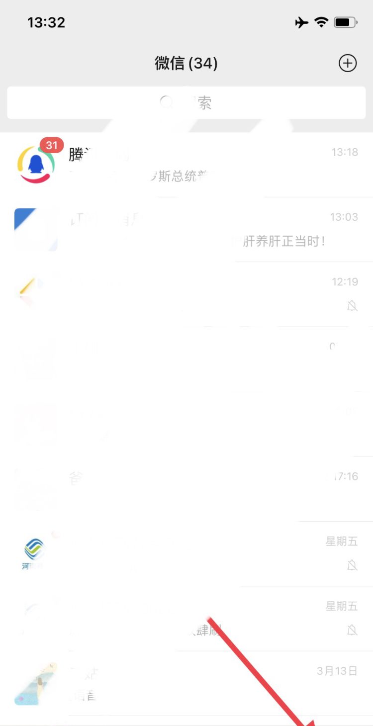 怎么关闭微信朋友圈功能，微信怎么关闭朋友圈功能？图7