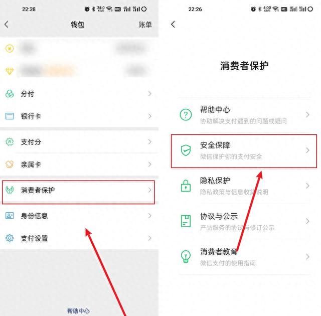 微信支付怎么设置手势密码？微信支付设置指纹和手势密码的方法！