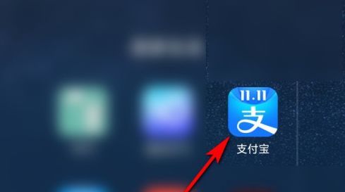 芝麻信用怎么提高？芝麻信用涨分技巧，支付宝芝麻信用分怎么提高？图5