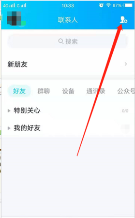 如果把QQ里面的好友删除或者拉黑，对方会知道吗