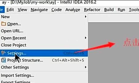 IntelliJ IDEA下载及安装教程，Intellij IDEA中如何配置Maven环境？图2