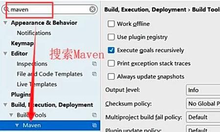 IntelliJ IDEA下载及安装教程，Intellij IDEA中如何配置Maven环境？图3