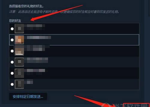 Steam怎么添加好友