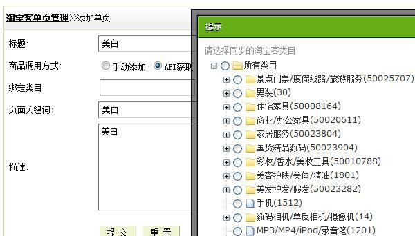 如何修改织梦CMS中附件上传大小的解决方法