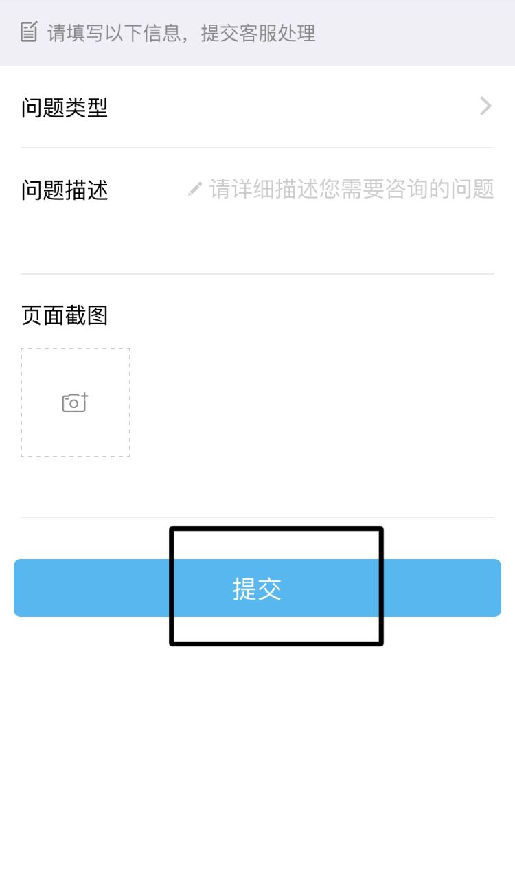 怎么查看QQ是否实名认证了，qq怎么知道有几个实名认证？图5