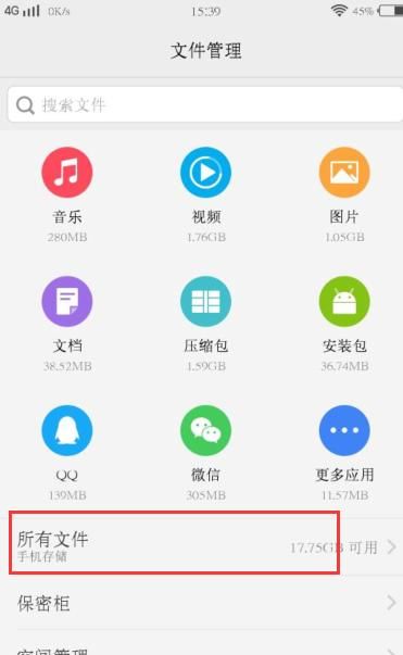 IS语音如何设置“密保管理”，我的世界正版怎么改密码，设置密保？图2