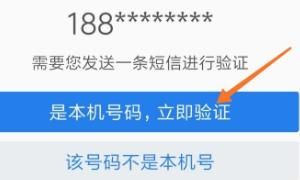 QQ怎样设置修改密保，怎样设置QQ密保？图4