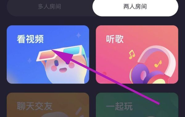 微光怎么添加视频链接，微光app怎么调视频清晰度？图4