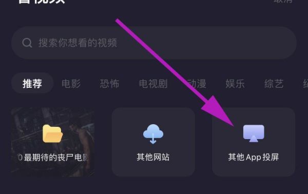 微光怎么添加视频链接，微光app怎么调视频清晰度？图5