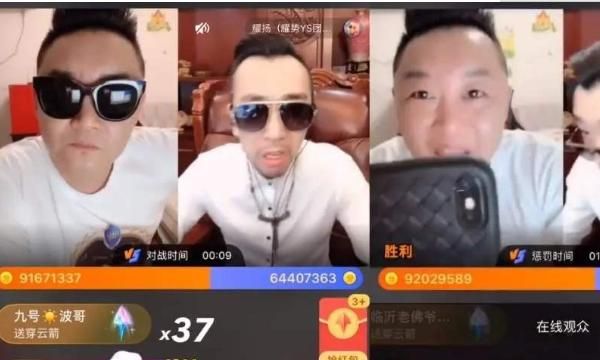 快手pk怎么操作，快手pk怎么操作？图5