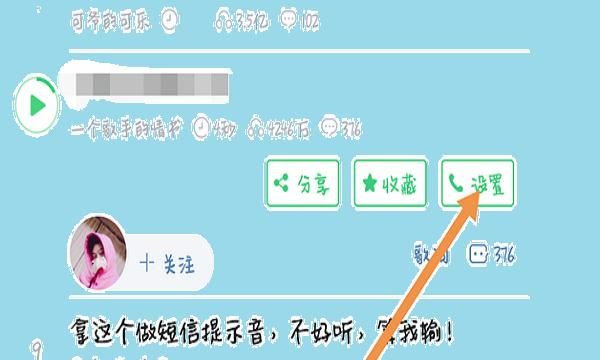 铃声多多—手机怎么下载彩铃，铃声多多怎么设置彩铃？图5