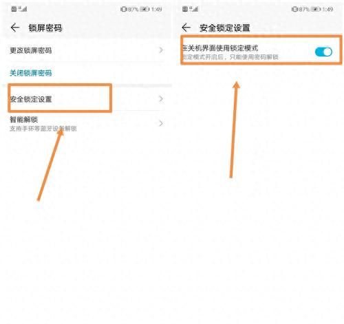 原来华为手机自带隐私保护系统，这样设置就能开启，你还不知道？