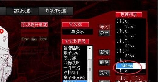 怎么装无线鼠标驱动