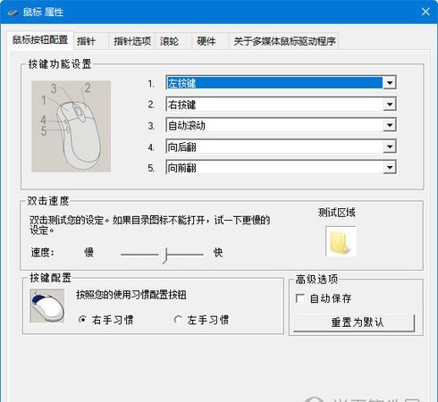 为什么安装纯净win7没有鼠标驱动