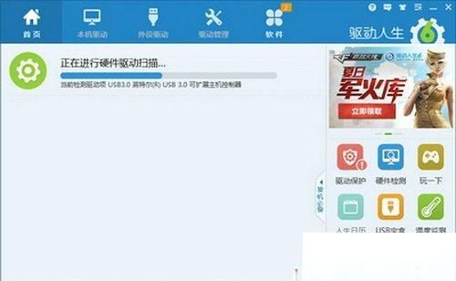 怎么下载鼠标驱动，怎么装无线鼠标驱动？图3