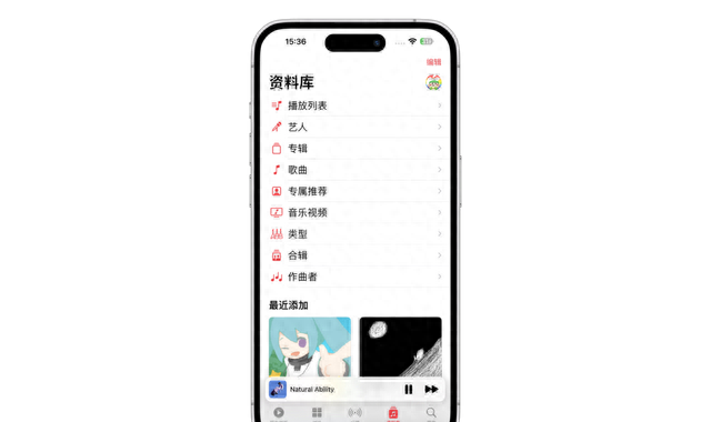 iOS 17 正式版来了，升级后先试试这些新功能