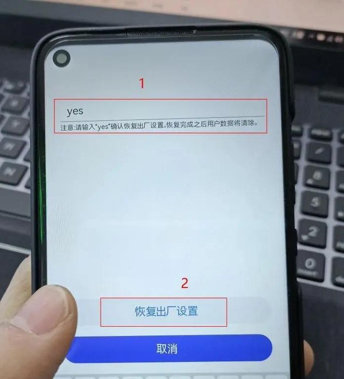 华为手机怎么恢复出厂设置，华为手机怎么恢复出厂设置步骤？图14