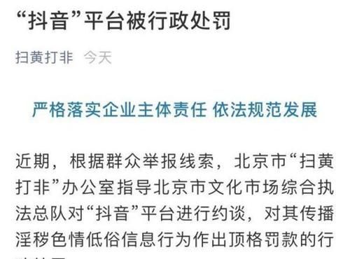 网络举报平台12377