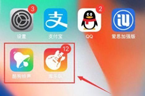 iPhone最简单的换铃声方法，史上最便捷！