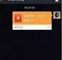 发出去的微信红包怎么收回？，发出去的微信红包怎么收回？图1