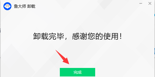 撸大师的下载和使用方法，鲁大师如何使用电脑版安装驱动？图10