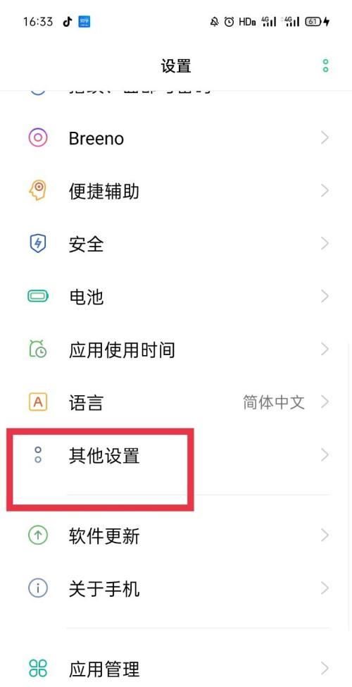 详解微信视频的录制及用法，微信视频通话怎么录音同时录像？图2