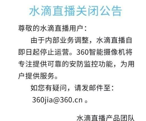 360小水滴如何拆解伪装