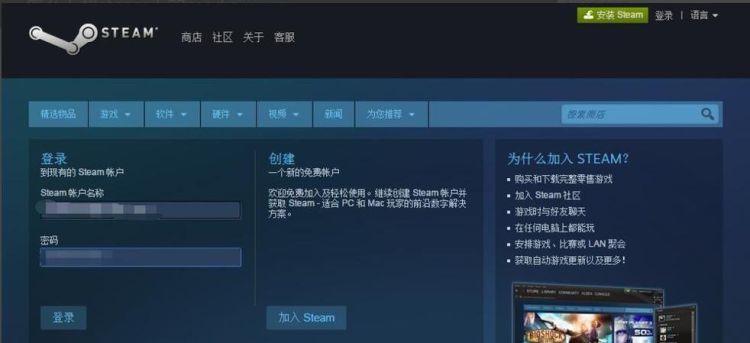 steam安卓手机怎么下载app