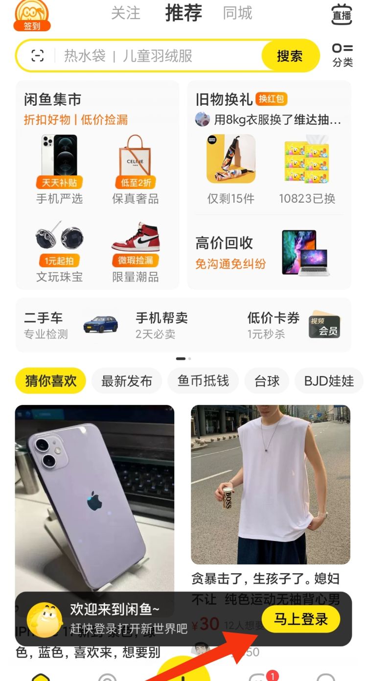 信用卡还款可以使用花呗吗？，工商银行收款码可以用花呗支付吗？图3