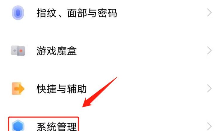 苹果手机如何设置下拉快捷栏，苹果14如何添加下拉快捷图标定位？图6