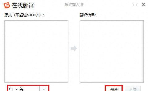 怎么文字翻译英文？分享一些中文翻译英文的方法