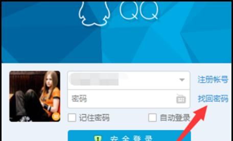 QQ密保问题忘了该怎么办，QQ密保问题忘了怎么办？图18