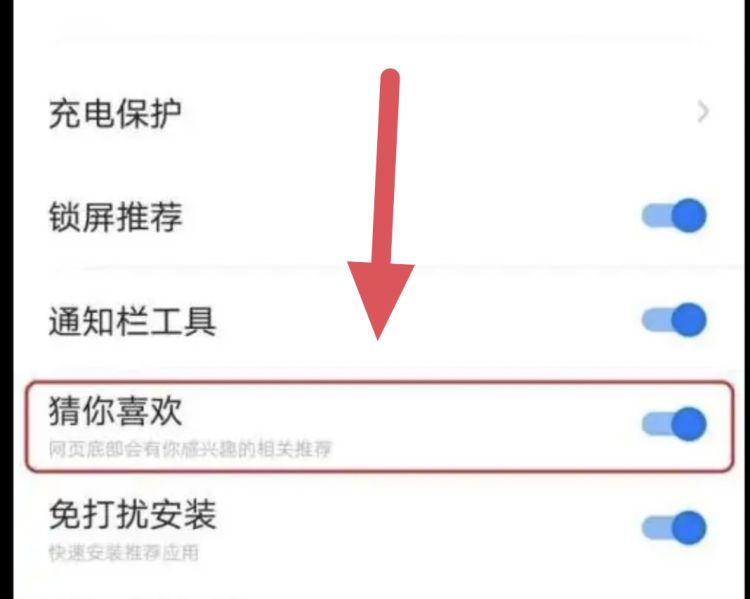 如何关闭热点资讯，如何关闭360浏览器热点资讯，360极速浏览器，是极速浏览器！的“热点资讯弹窗如何和关闭？图11