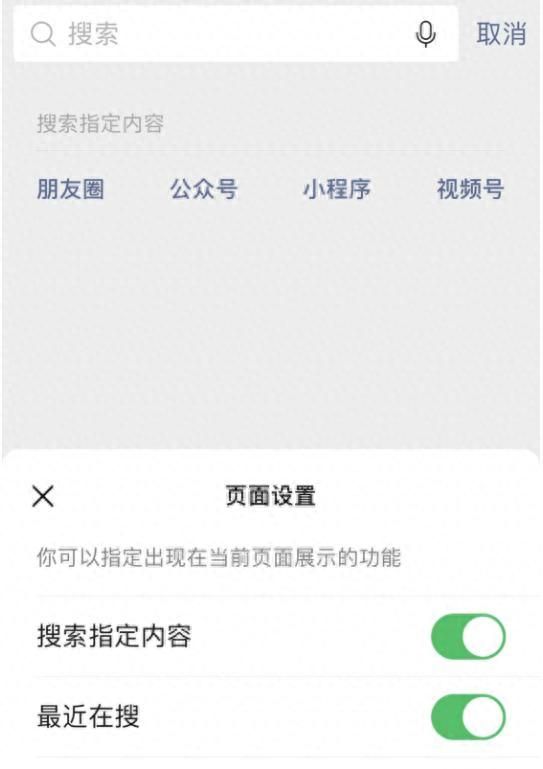 微信又添新功能，冲上热搜